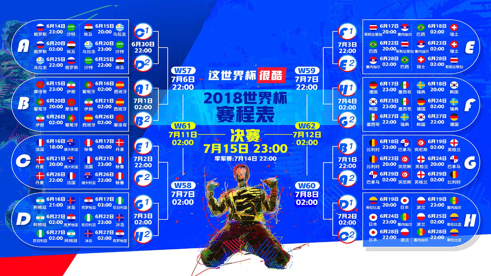 开云登陆入口-体坛疯狂一夜，阿扎伦卡绝杀夺冠，穆雷险胜新星，拜仁紧急调整名单
